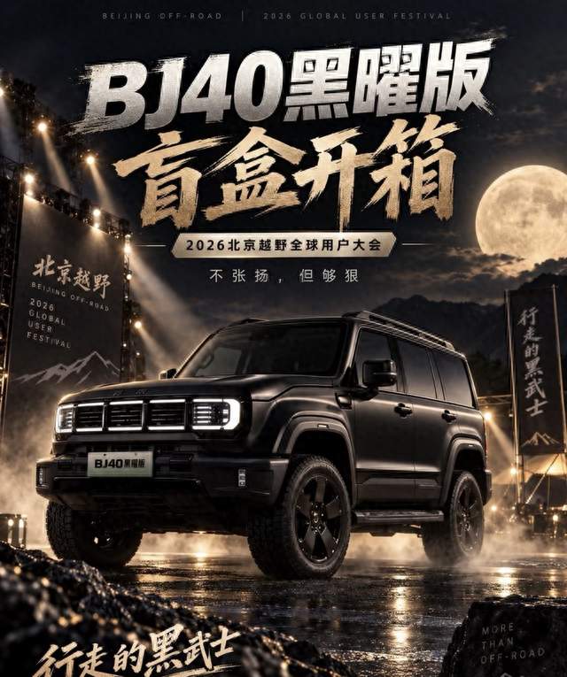 谁说新车发布只能"台上讲、台下听"？🤔