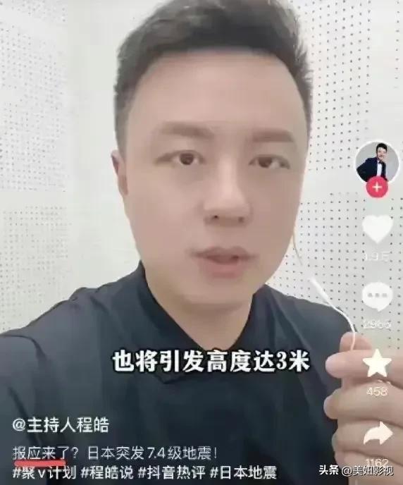这样的人，是怎么当上主持人的？内心如此黑暗，离文明的门槛太遥远了吧