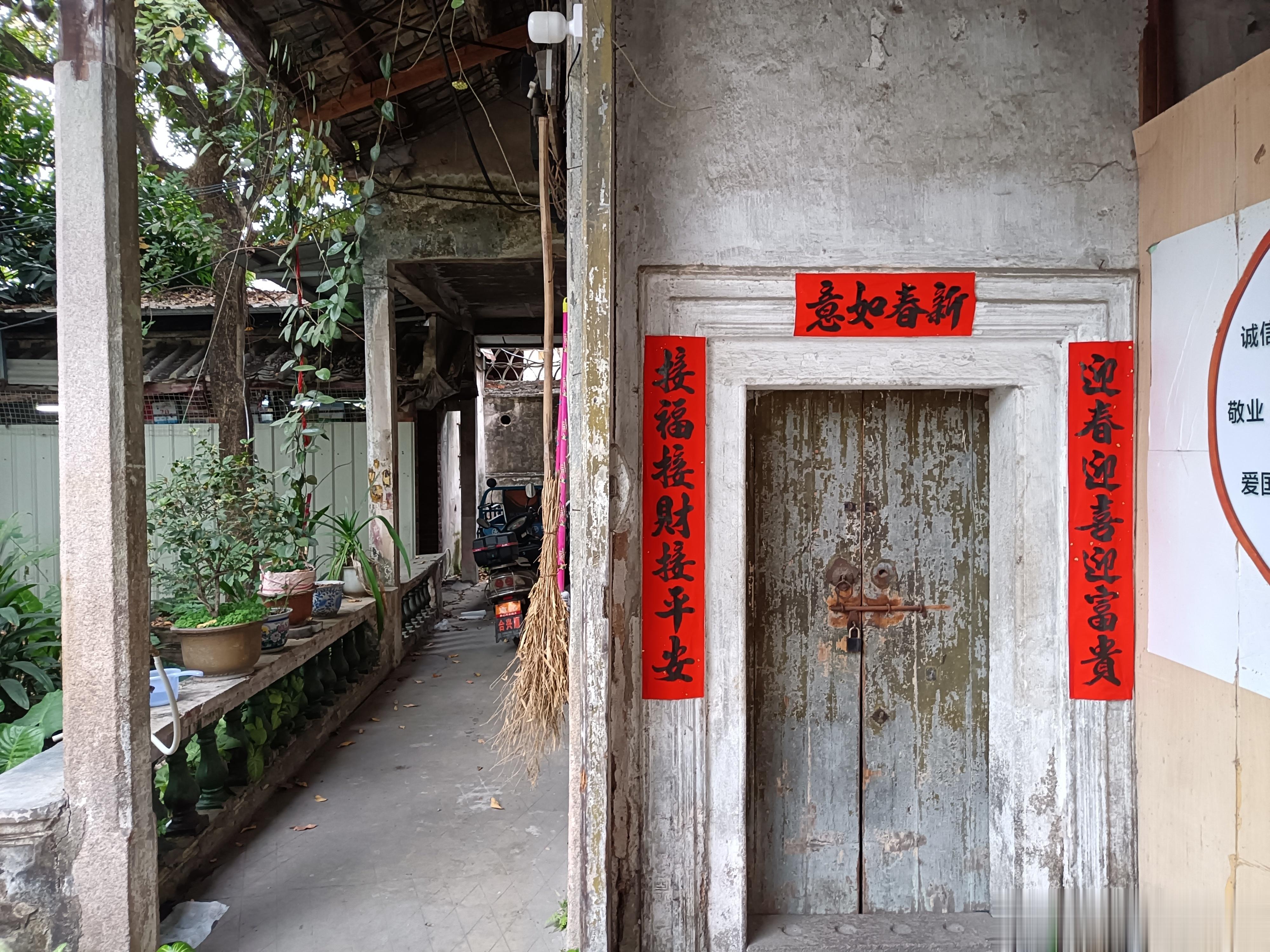 揭阳最后一篇，以一个荒废凌乱但还能看出东西的园林收尾。潮汕以后再去了罢。 ​​​