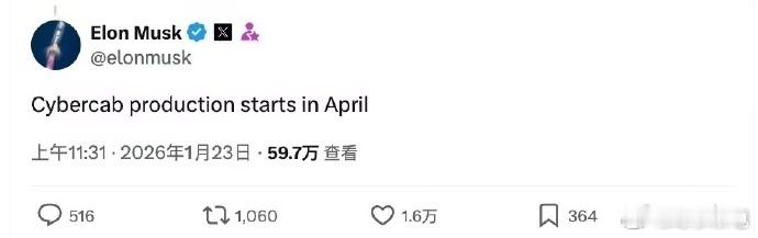 马斯克确认Cybercab将于4月量产无人出行时代要来了！马斯克官宣 Cyber