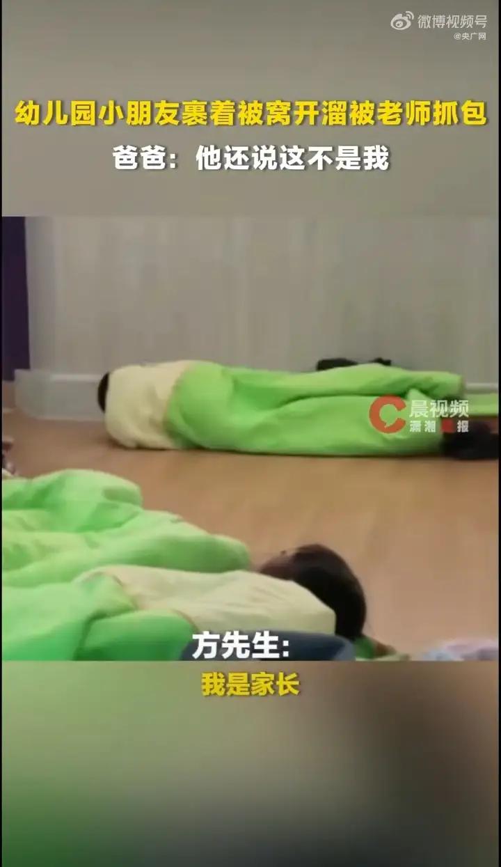 恶作剧，是聪明还是调皮？

恶作剧，究竟是孩童天真的聪明流露，还是单纯调皮的无心