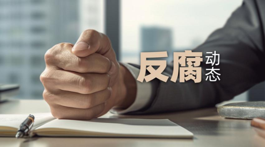 山西长治市沁源县委书记赵永进，涉嫌严重违纪违法，被查了。

您知道沁源在哪儿吗？