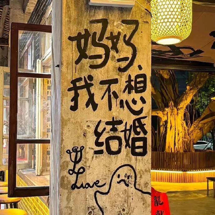 文字背景图 