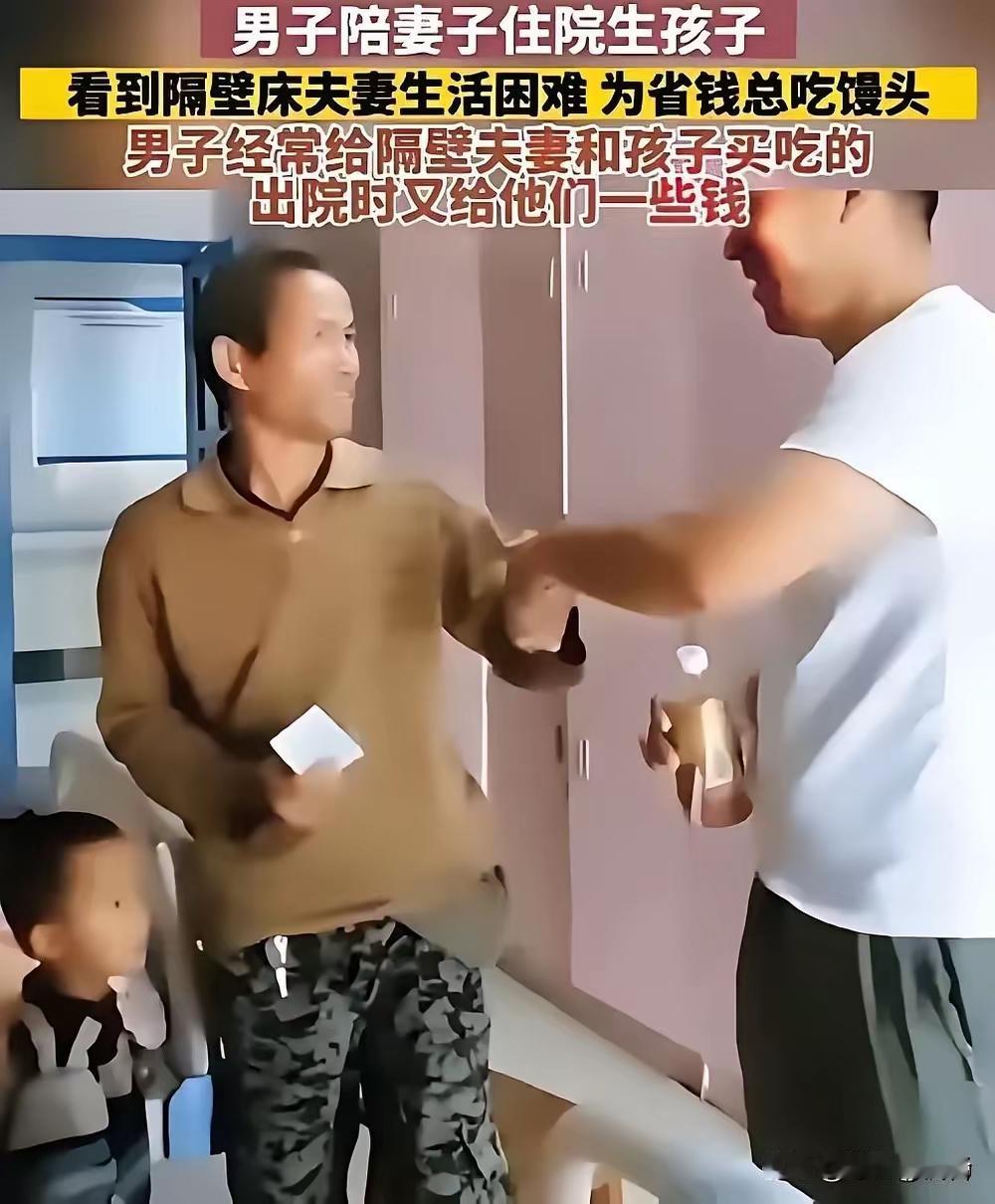 医院病房里的微光：最体面的善良，是温柔守护他人的尊严

近日，贵州一家医院产科病