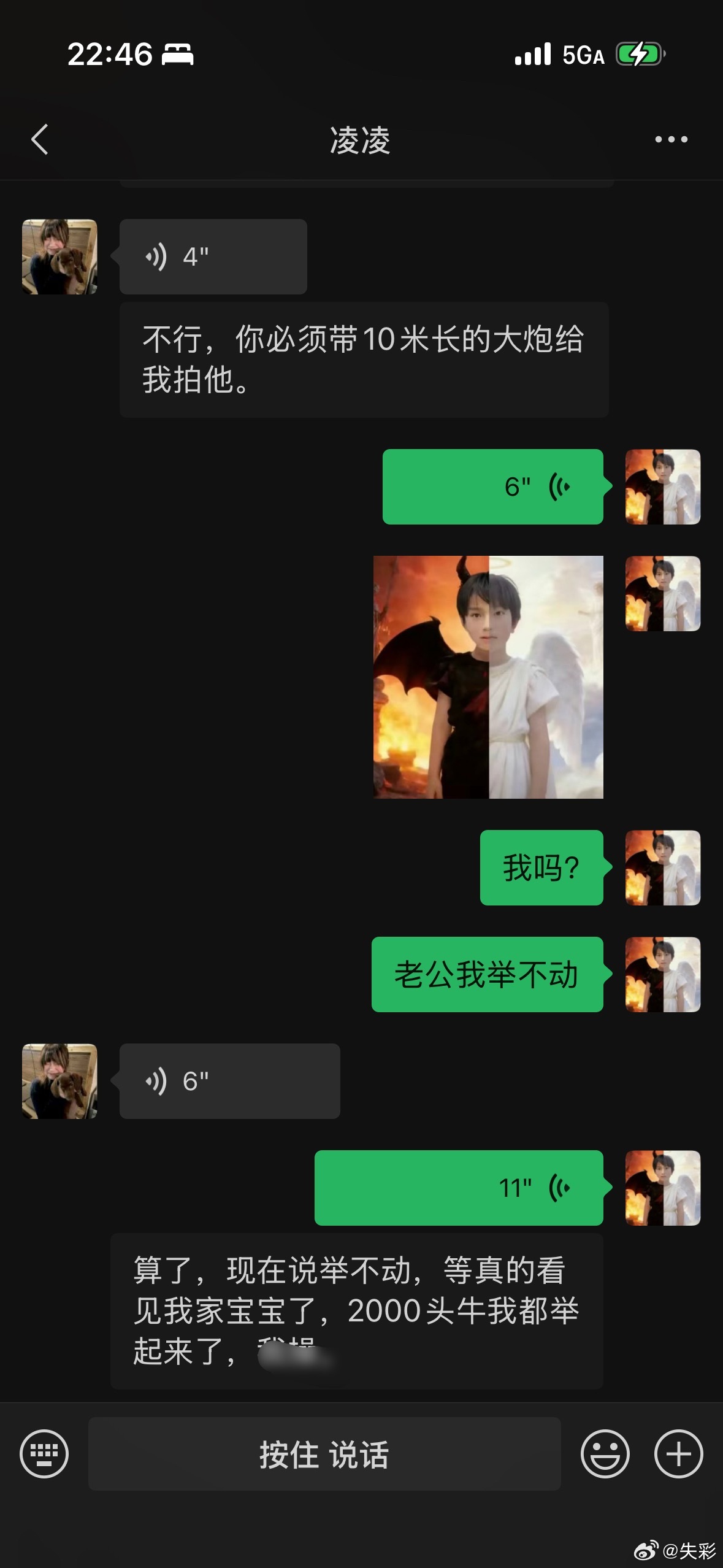 心肝归心肝…… 