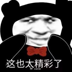 别睡了别睡了，快起来玩！！！就放这一天啊这周呜呜呜呜呜，多重施法，启动！#王者五