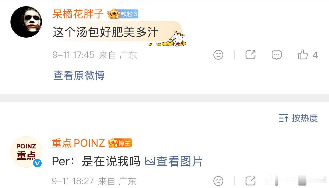 一直在勾引啊啊啊啊好萌 ​​​