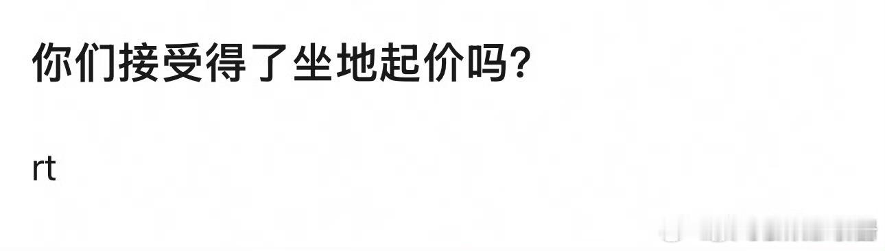 怎么看待艺人音乐节坐地起价？枣林湾音乐节 ​​​