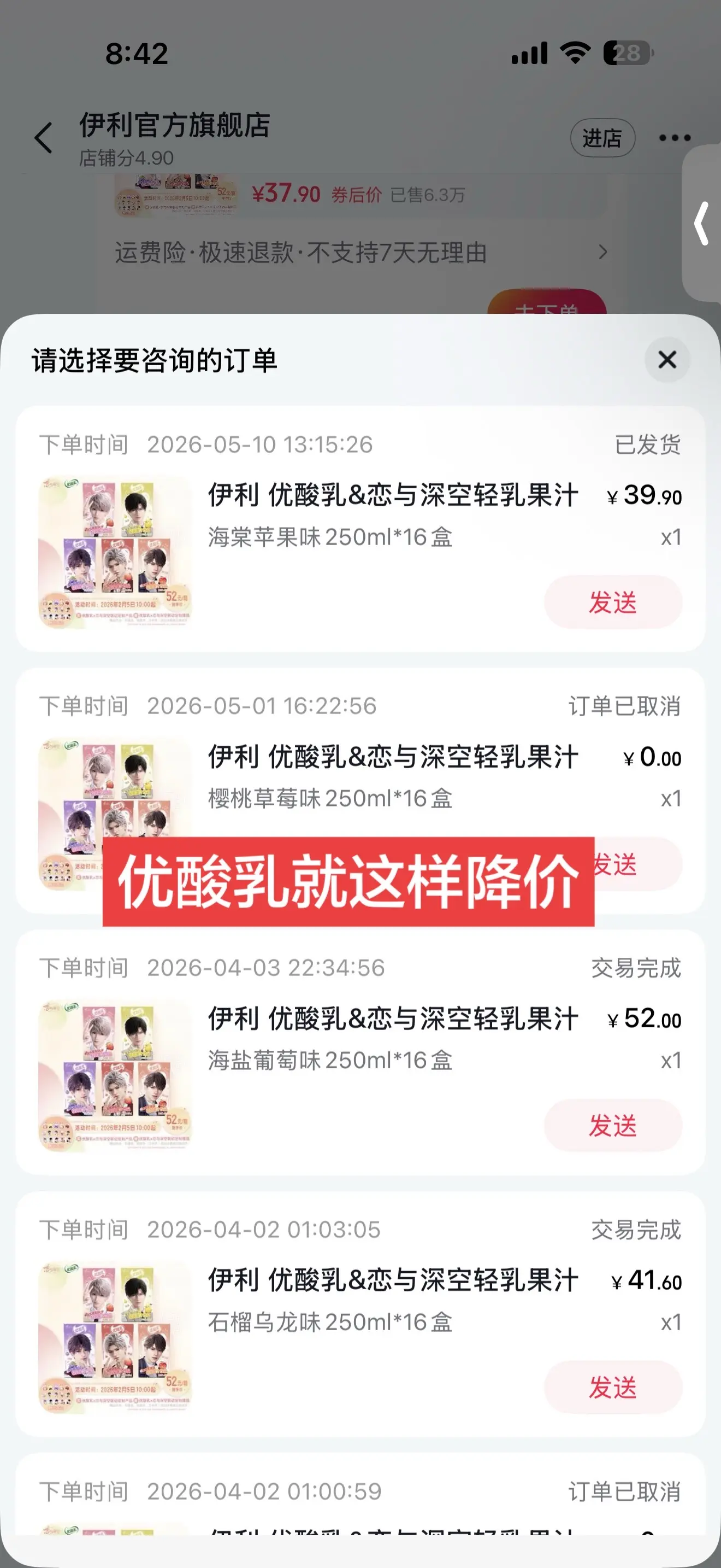 一直在购入。