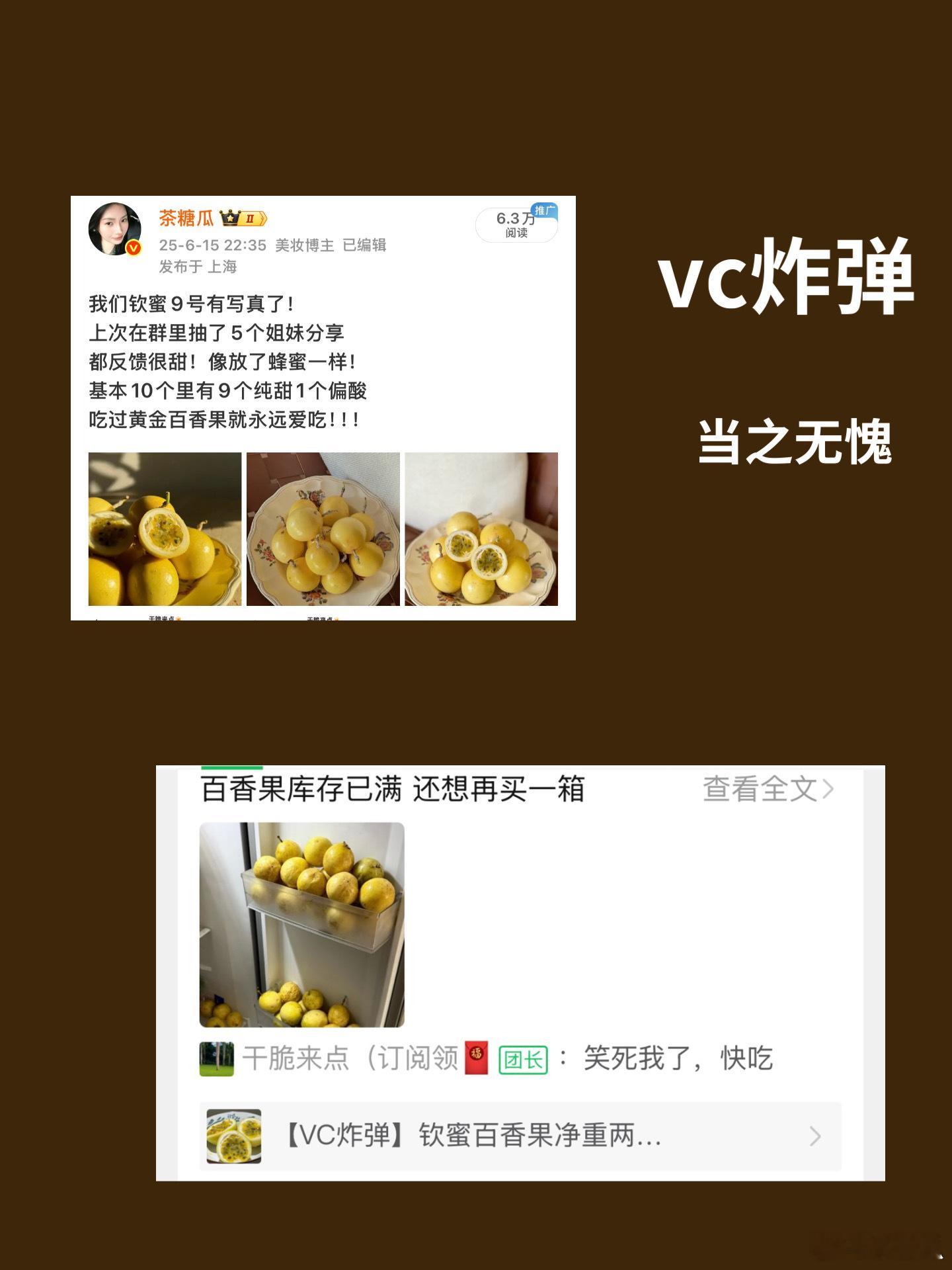 分享下最近的好评 