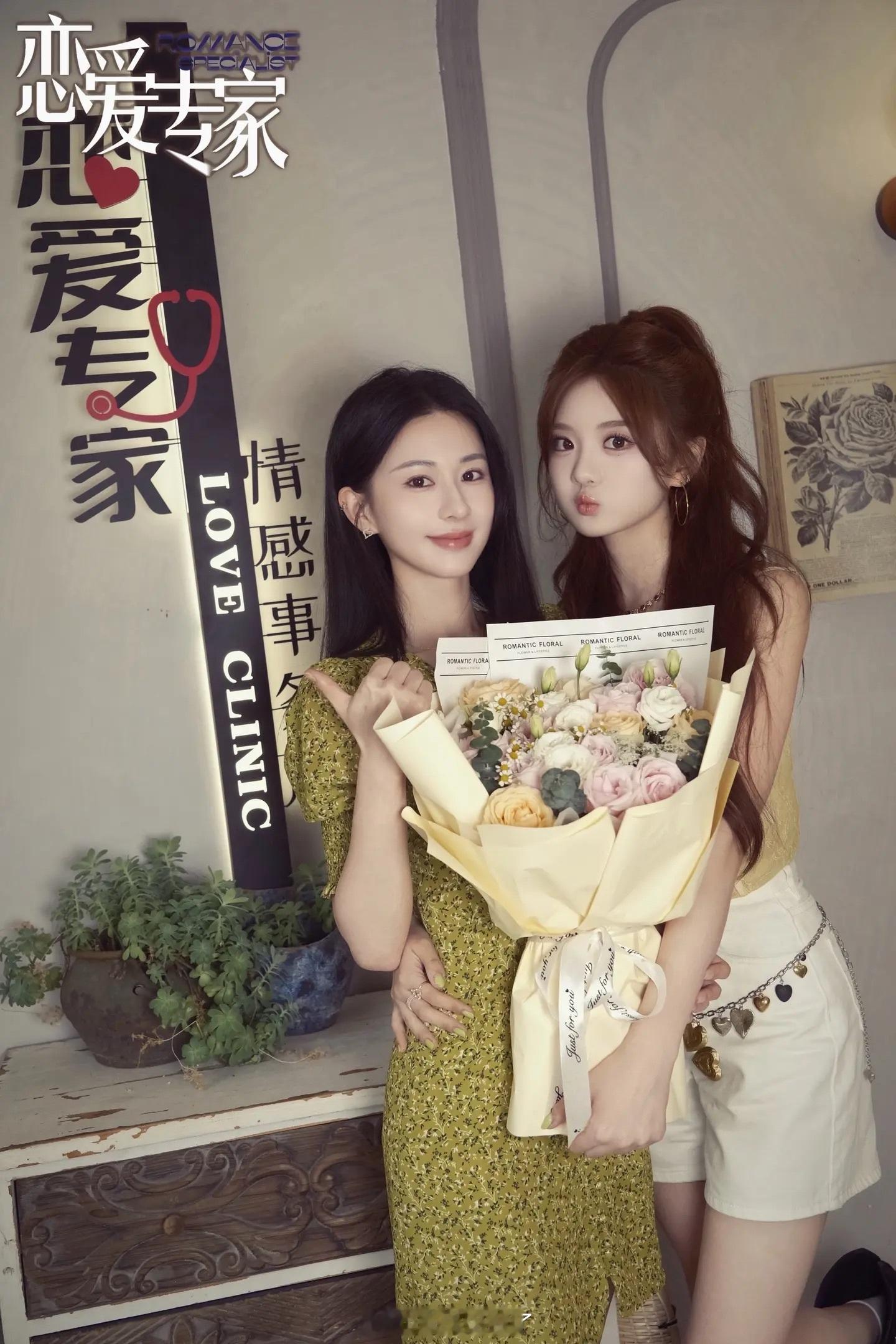 关芯 杨鹏丞 伍怡桥 高高 恋爱专家 杀青大吉姐姐好美🥺鹏丞硬照好帅啊这个发型