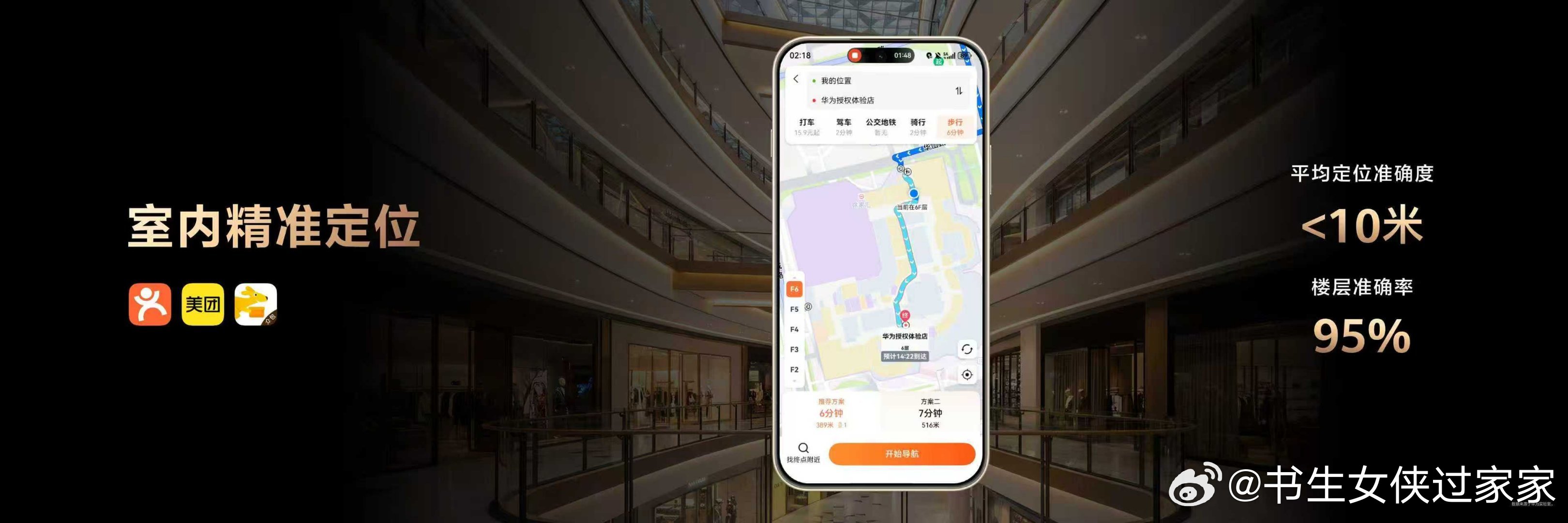 华为手机全系全面回归5A速度，快人一步！华为畅享 90 Pro Max依托鸿蒙智