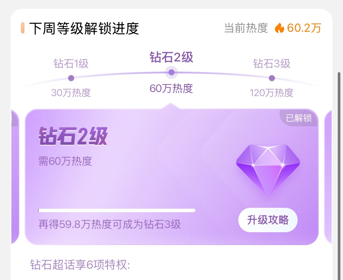 钻2✅ 我们好棒[期待]李煜东[超话] ​​​