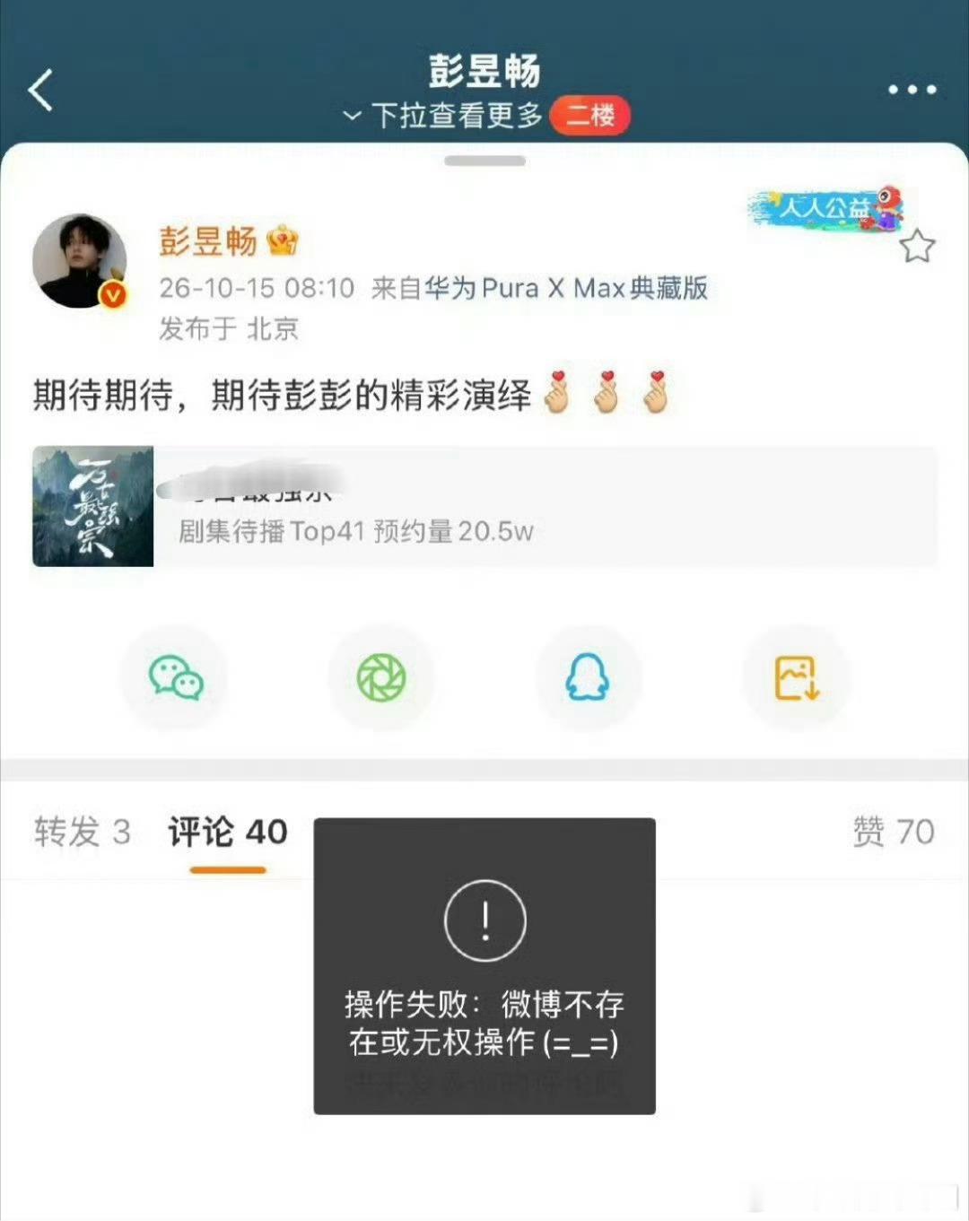 说明做数据还是很重要滴 ​​​