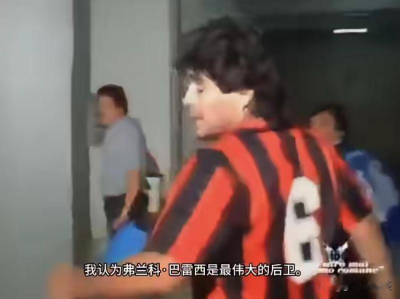 马拉多纳：巴雷西是最伟大的后卫，能与他交换球衣，我很高兴

一次与米兰的比赛之后