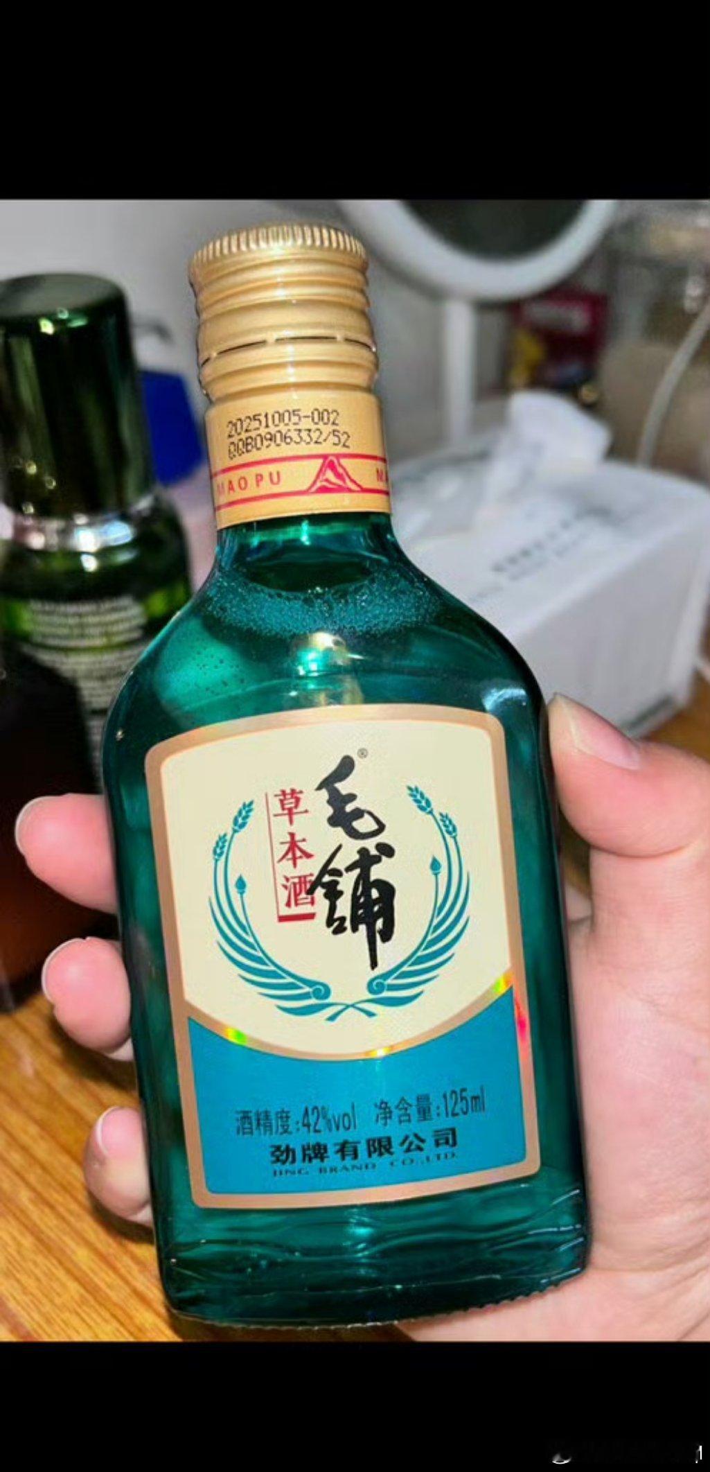 枸杞田里做个元气浓人旅途中做个元气浓人下班后的快乐，是这瓶毛铺草本酒给的。逃离城