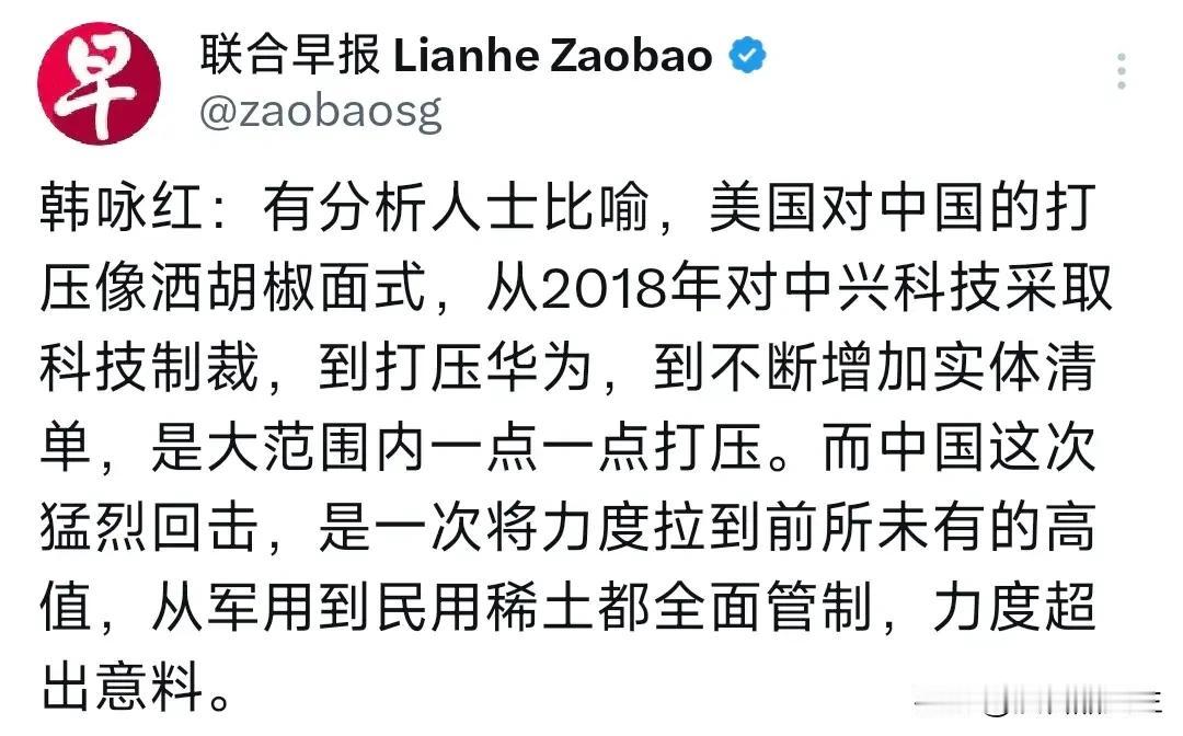 早报的分析人士认为美国对中国的制裁像撒胡椒面，你见过这种全面范围内撒胡椒面的吗？