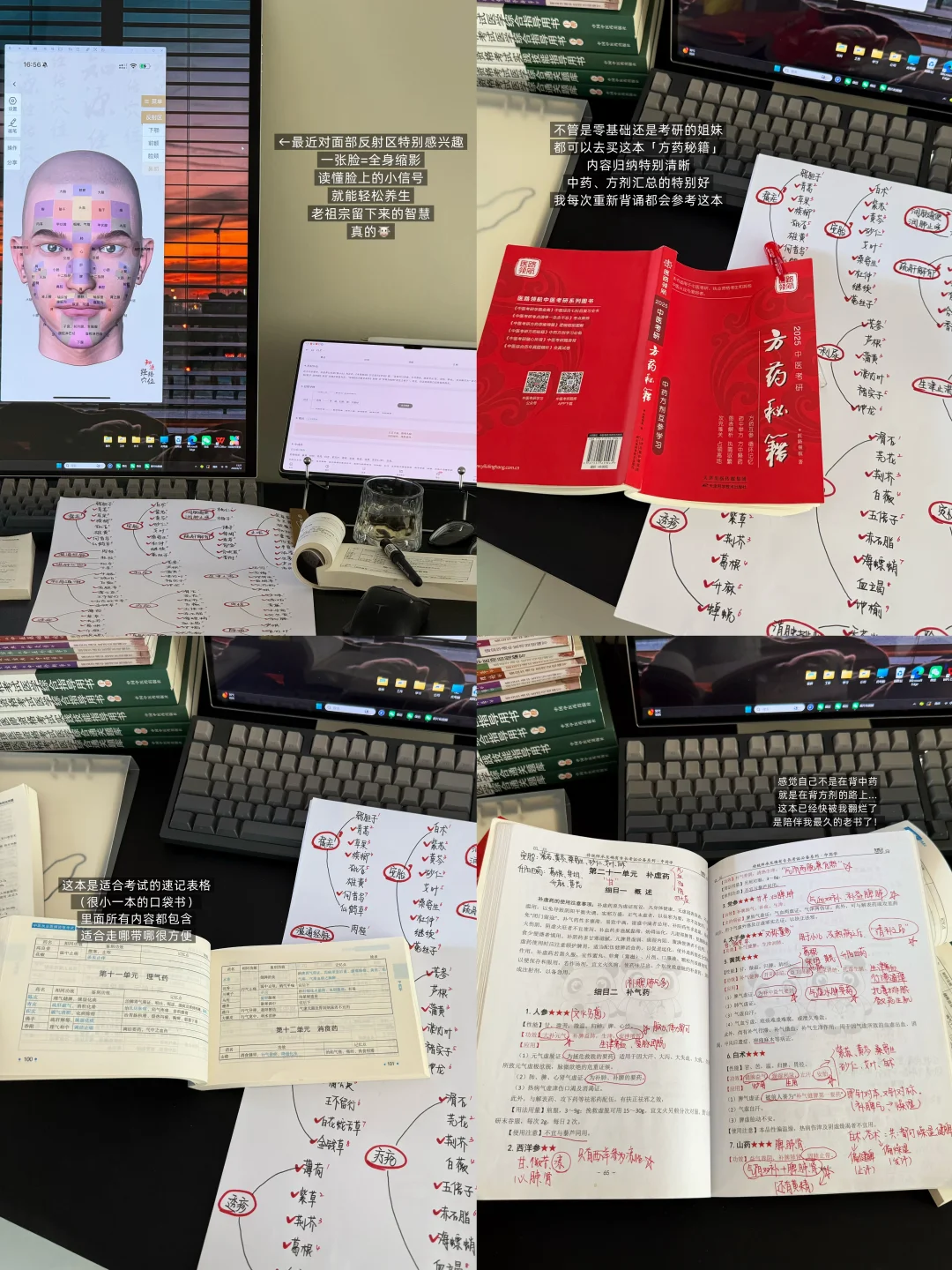 沉寂3个月后内驱力再一次爆发😭