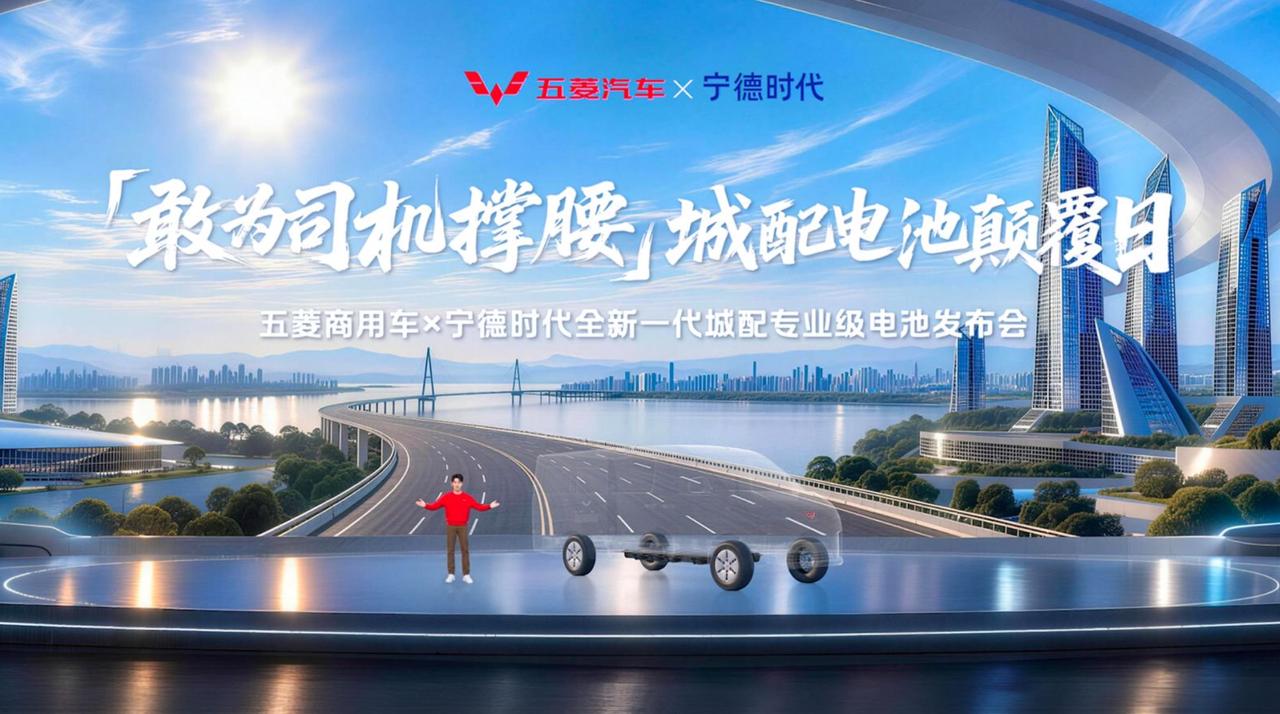 L 为何提出 “敢为司机撑腰”，这意味着什么？

不少商用车的竞争，长期围着各类