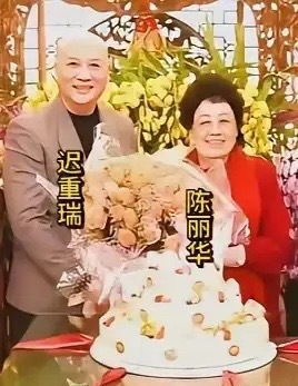 陈丽华迟重瑞一家六口合影！陈丽华有4个孩子，却没有一个是跟迟重瑞生的，陈丽华49