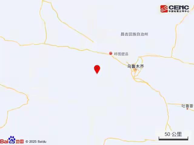 新疆昌吉州呼图壁县附近发生4.5级左右地震

据中国地震台网自动测定：2026年