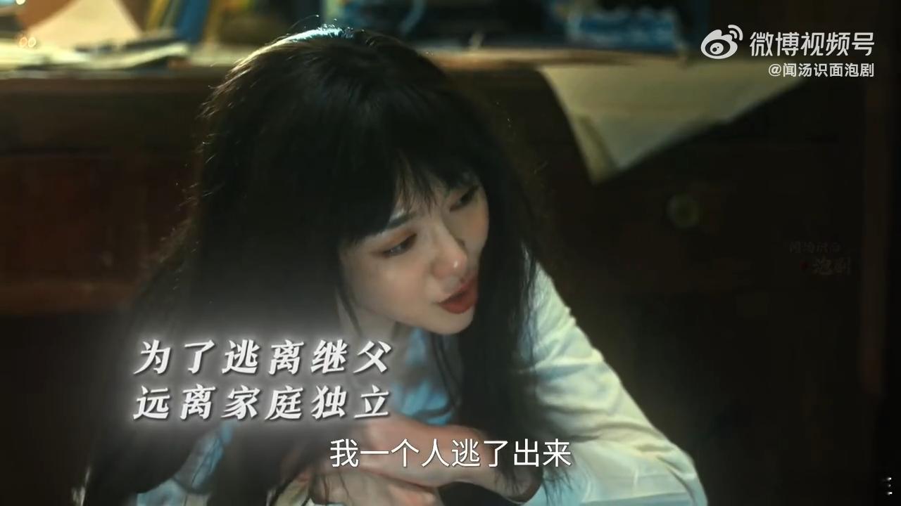 曲梦是唐嫣演过最苦的角色吧 曲梦只想靠自己的力量站稳脚跟，这个小小的愿望，却成了