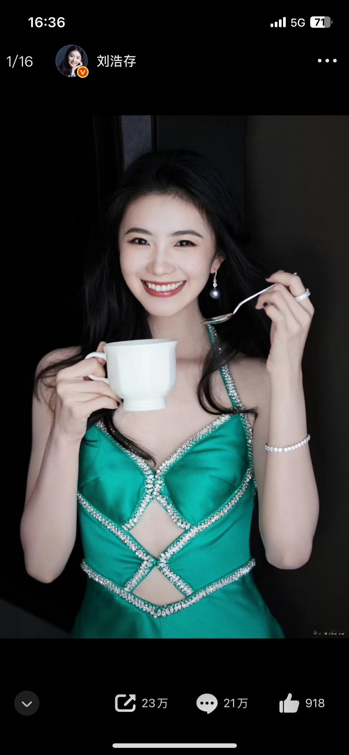 刘浩存的随便一张图都可以当壁纸啊，这颜值是真的没得说！女神 刘浩存一句话分享今日