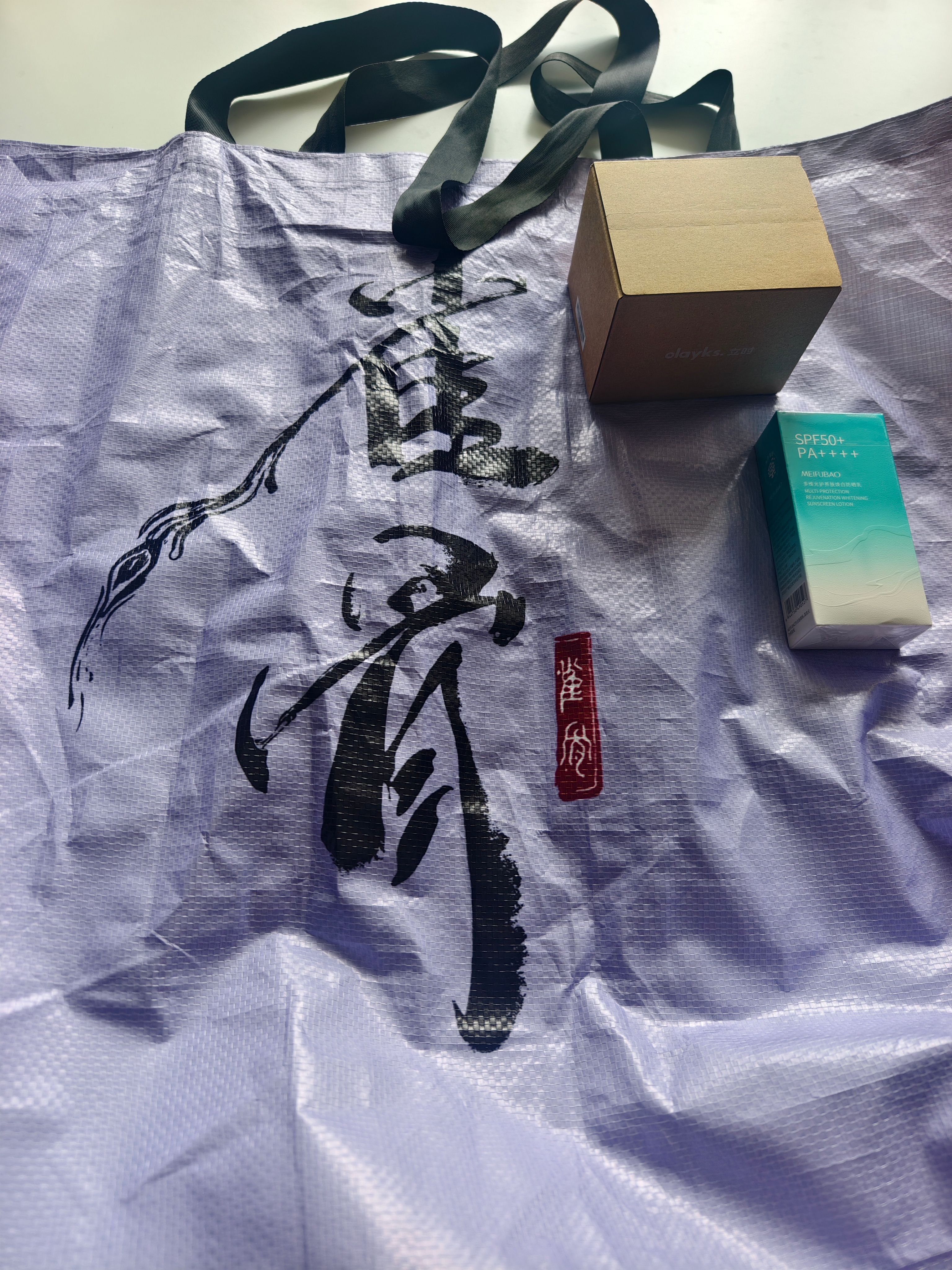 雀骨的伴手礼，剧方袋子+小侯送的雨伞风扇和防晒，评论区抽一名铁粉，明天开~（机抽