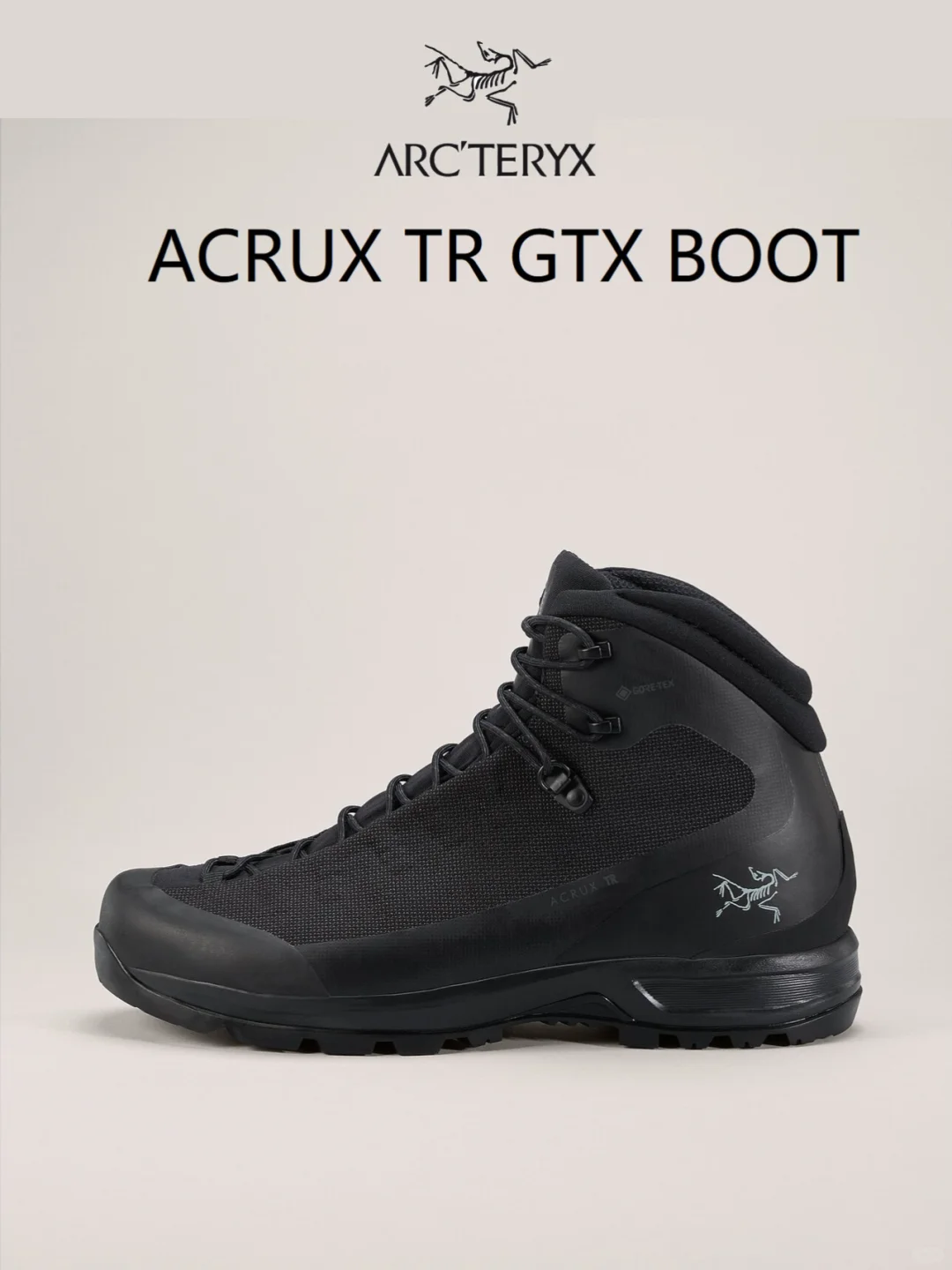 徒步装备 | ARC'TERYX ACRUX TR GTX BOOT