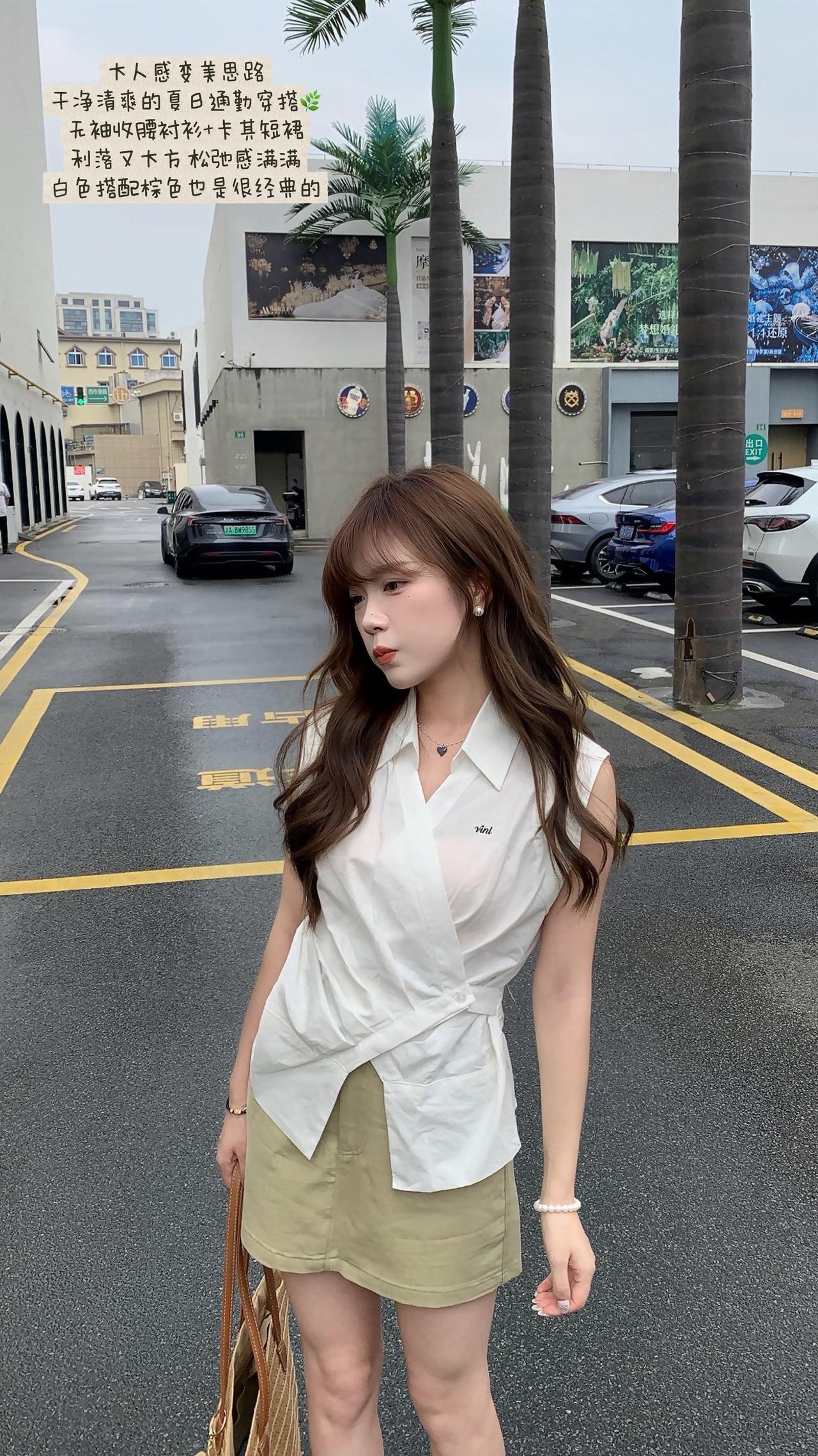 夏日通勤穿搭 ootd我的穿搭日记 大人感变美思路