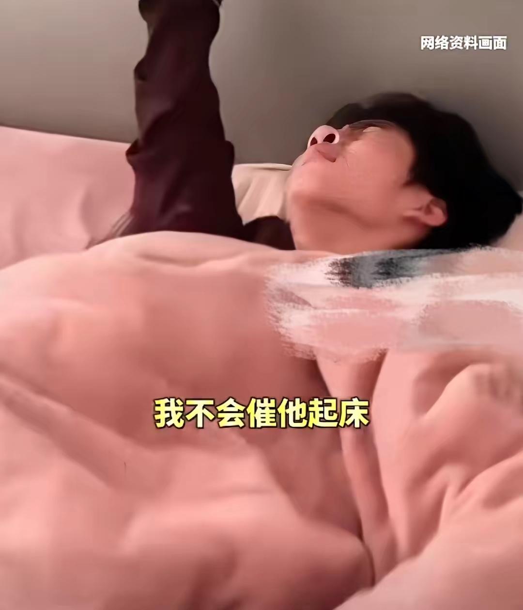 太通透了！一位父亲分享：儿子寒假回家睡到中午十二点甚至一点，但自己从不会叫他起床