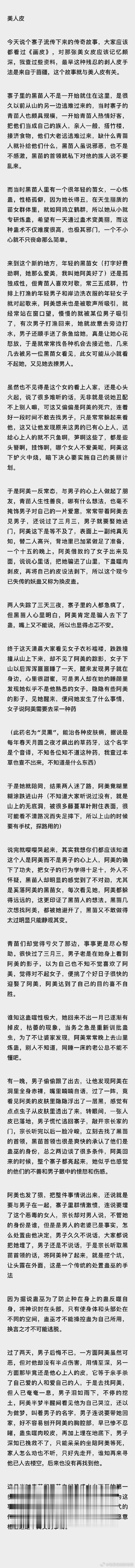 睡前故事 （回顾） 