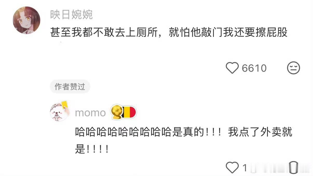 上门取件焦虑症一毛一样，所以只要不是大件，我尽量选快递柜自行寄出 