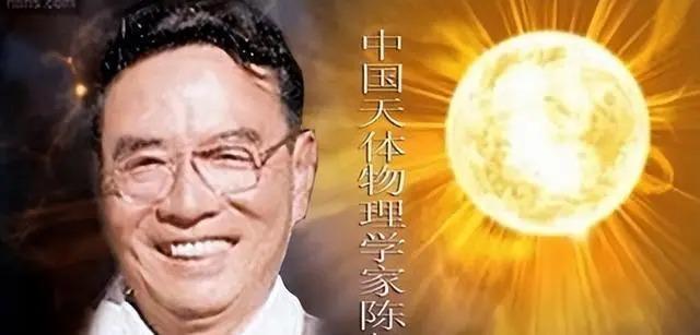 1992年，中科院院士陈彪出门开会路上离奇失踪，国家寻找数十年仍未寻到，他比彭加