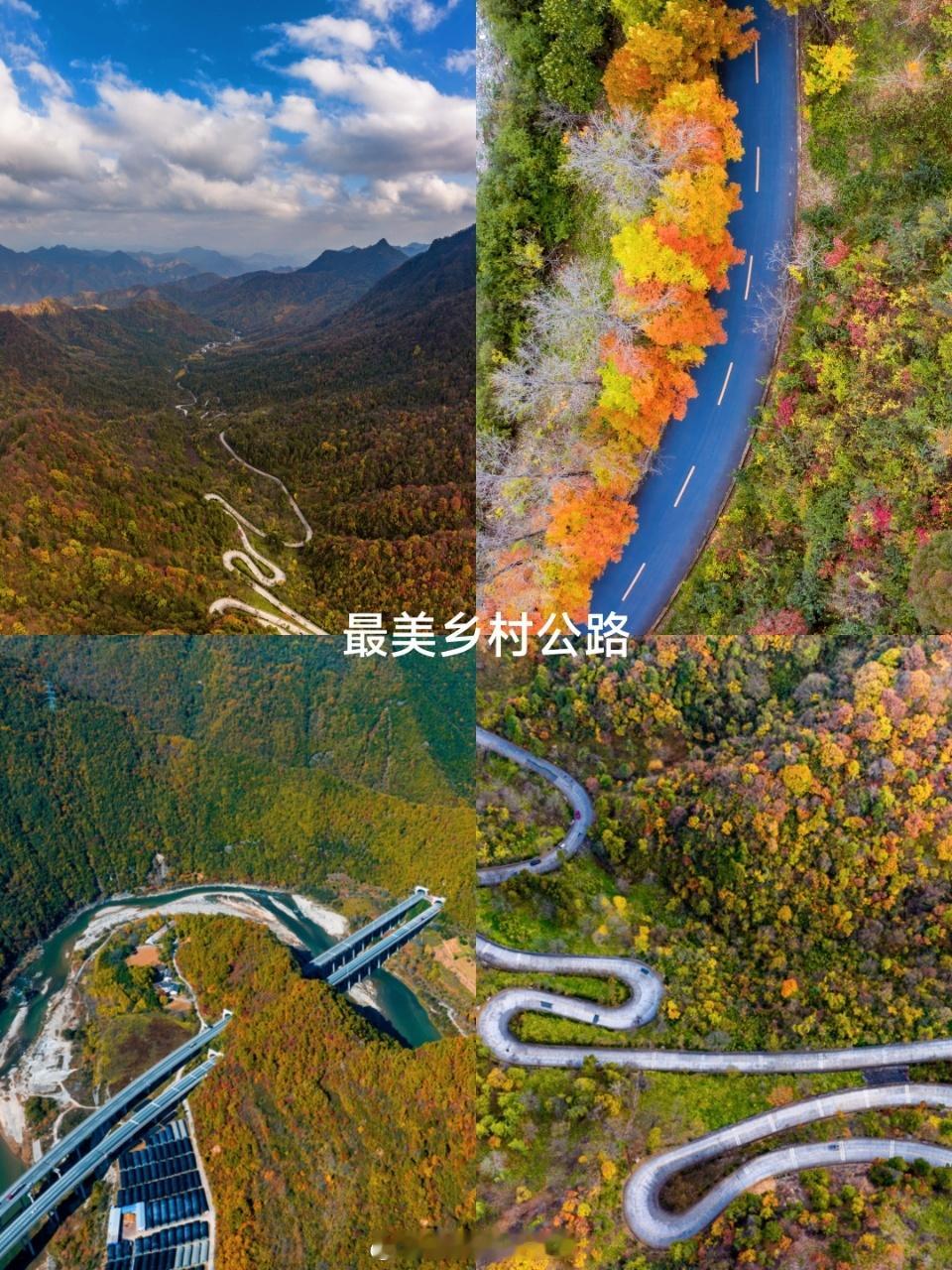 这座小城，才是陕西秋景颜值的天花板这个秋天，一定要去趟留坝，感受那里如诗如画的秋