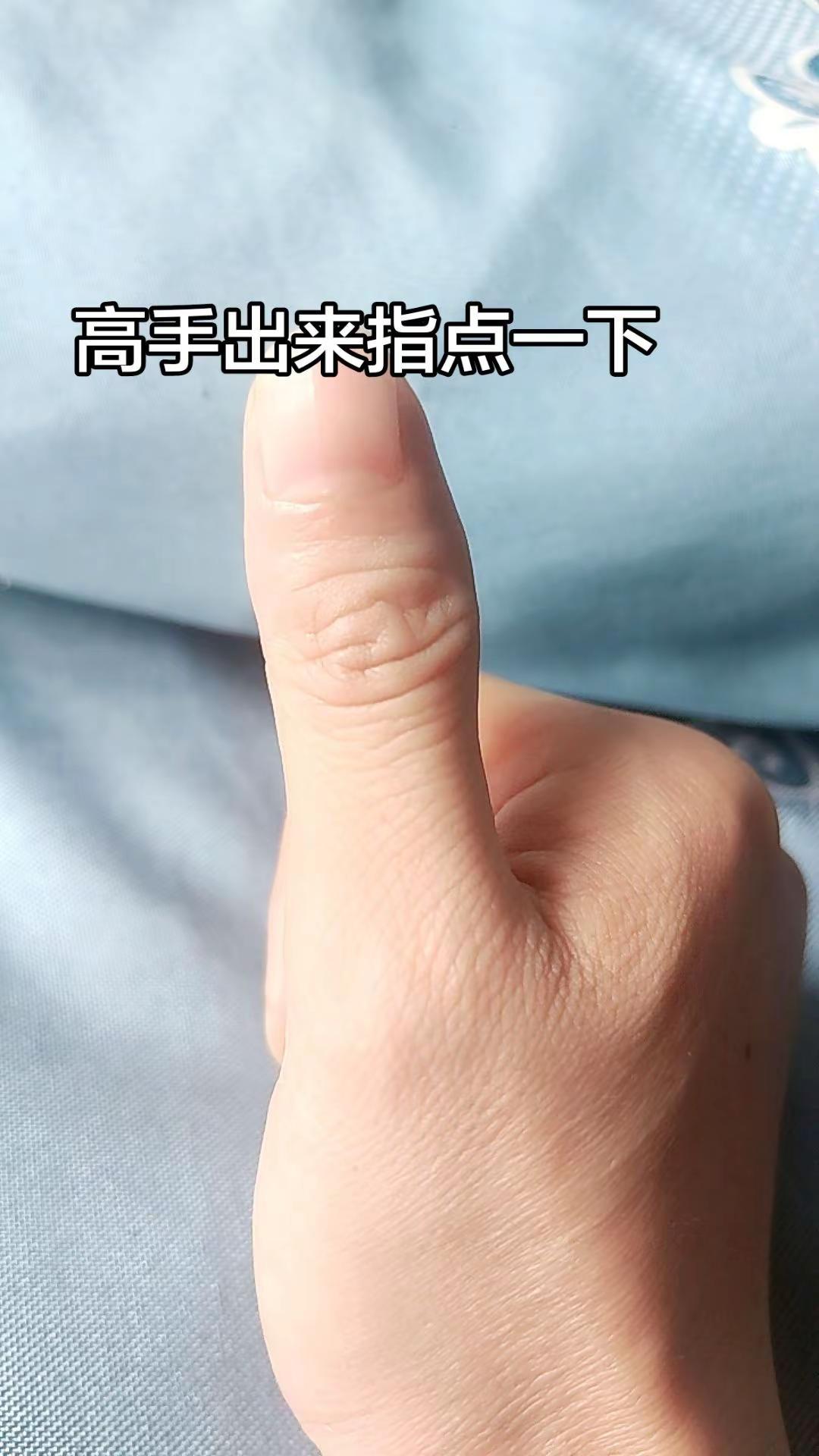 求高手鉴定
