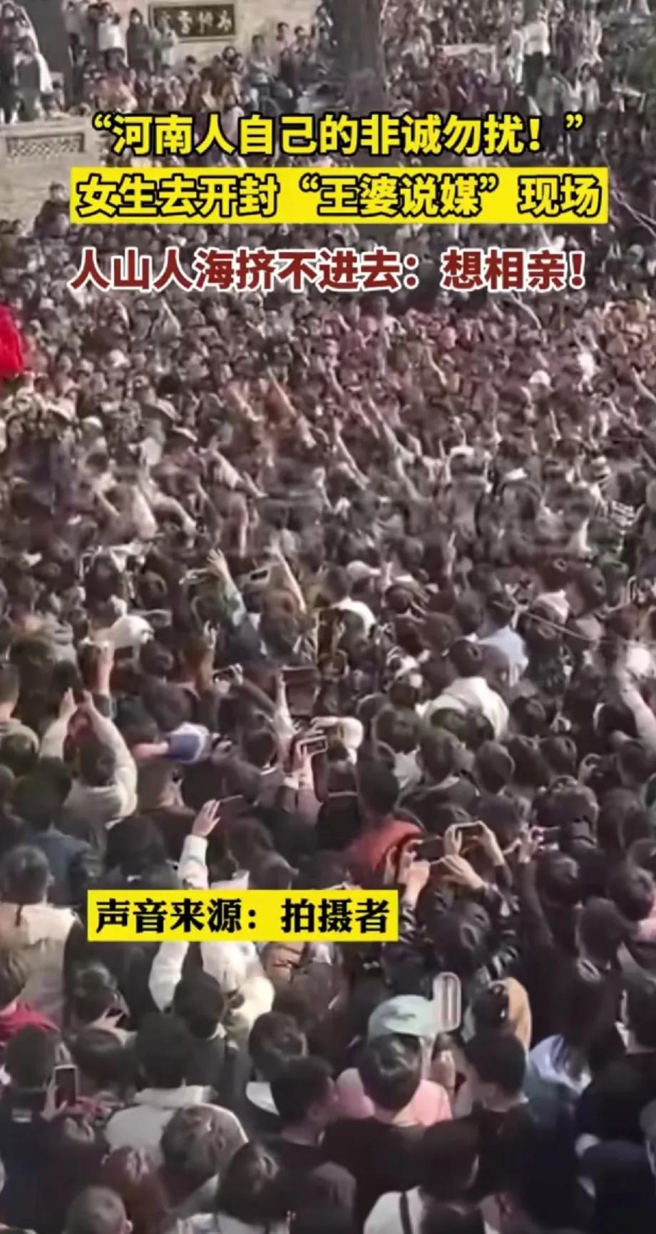 以前提起开封，大家只知道有清明上河园。
如今“王婆说媒”爆火，
一下子让同样在开