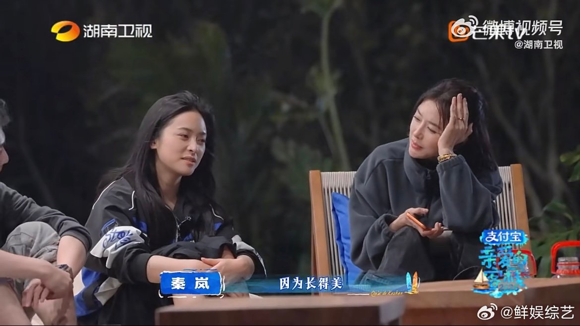 秦岚说沈月确实漂亮 一句直接又真诚的夸赞，瞬间化解妹妹的不自信，秦岚也太会夸人了