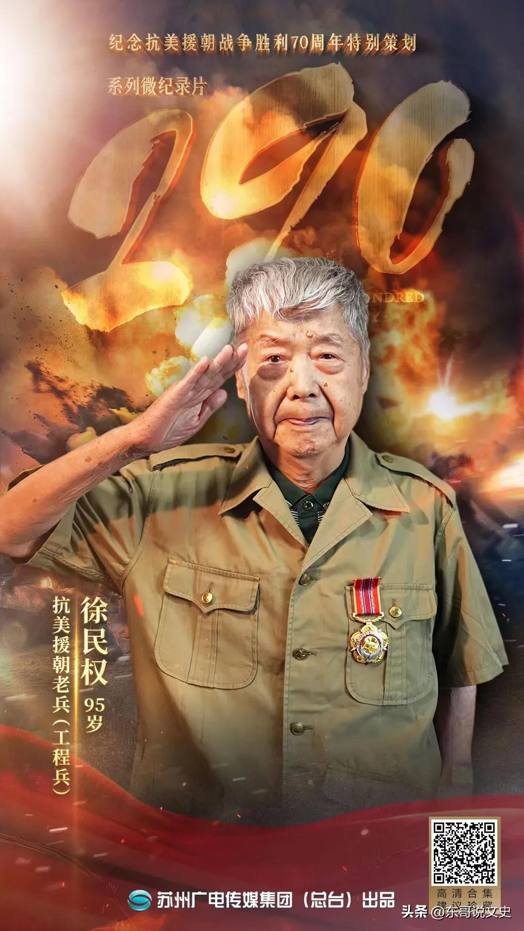 培养勇气和胆识的一个好办法，就是看英雄传记。
苏州电视台推出了一个系列纪录片，名