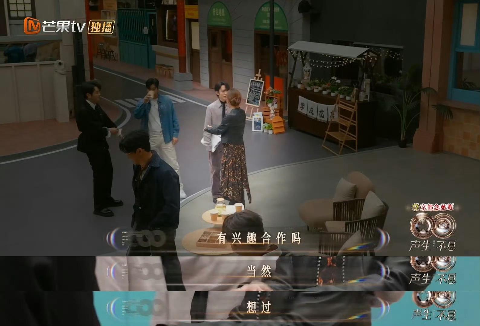 林宥嘉 我嘉大门常打开在《声生不息》的舞台上，林宥嘉简直是社交达人!“我嘉大门常