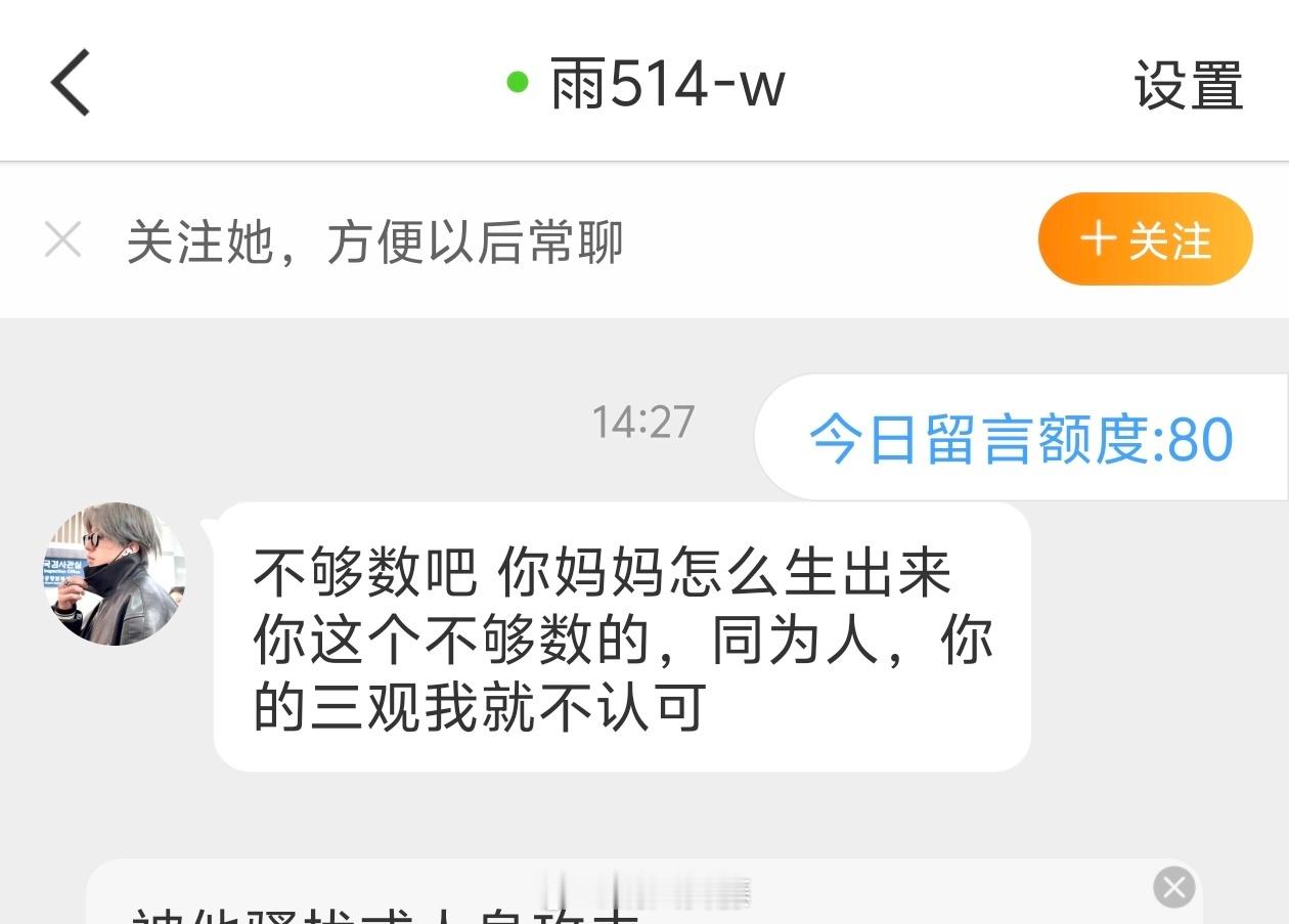 清处理 ​​​