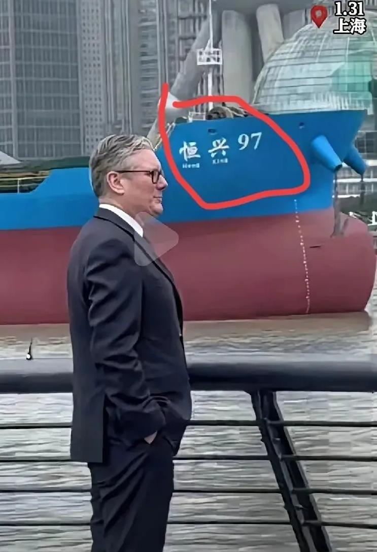 英国首相身后背景“恒兴97”意味着什么

首相伫立黄浦江边，视线落在远方摩天楼。