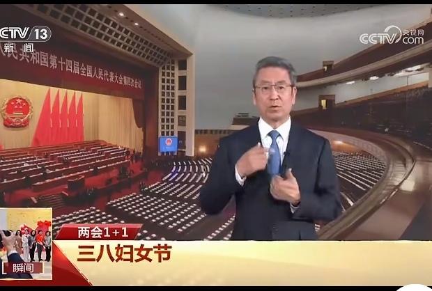 白岩松为什么说
希望不要再有三八节！

在三八节这天白岩松在节目里讲那三八节的来