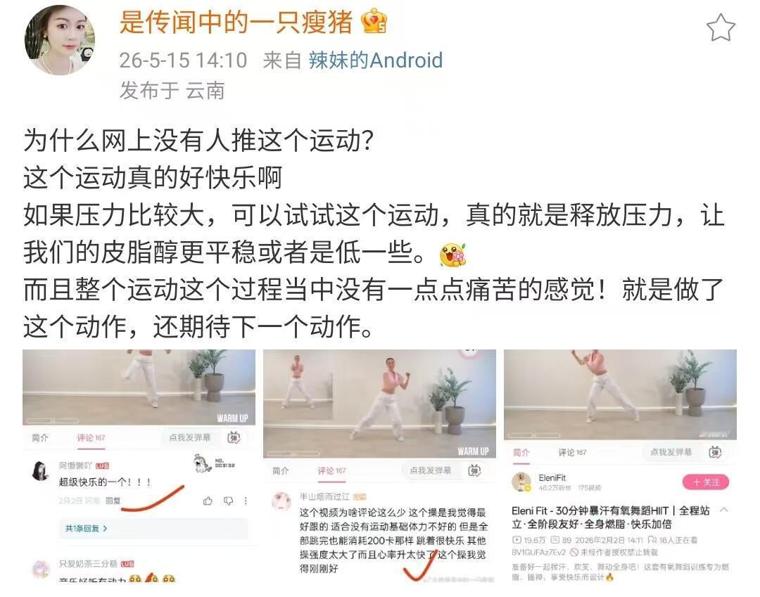 晚饭后最好的耗糖运动 这不叫运动，叫止损。🍚🚶♀️ 