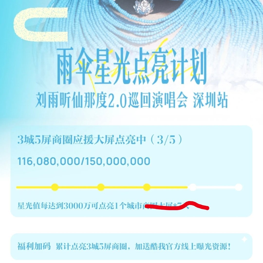 刘雨昕今天也别忘了金币任务，马上都解锁啦 
