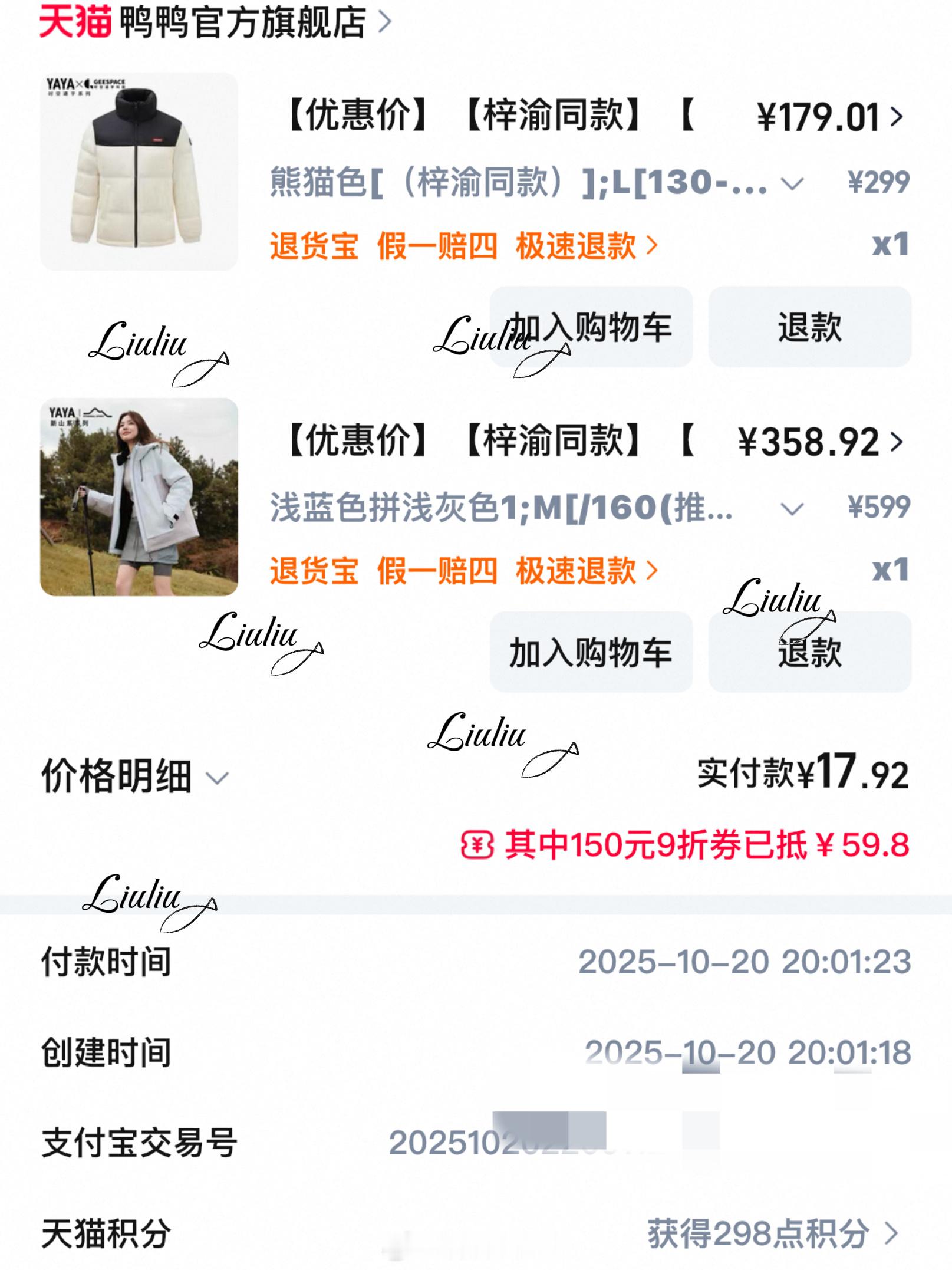 ✨鸭鸭梓渝✨ 梓渝鸭鸭 我来啦！！！​​​