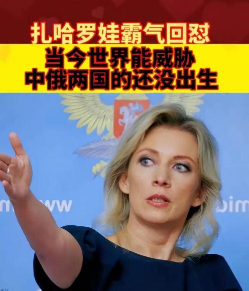 俄罗斯媒体放出狠话：如果中国真有一天开打，别以为手里握着航母和导弹就能高枕无忧！