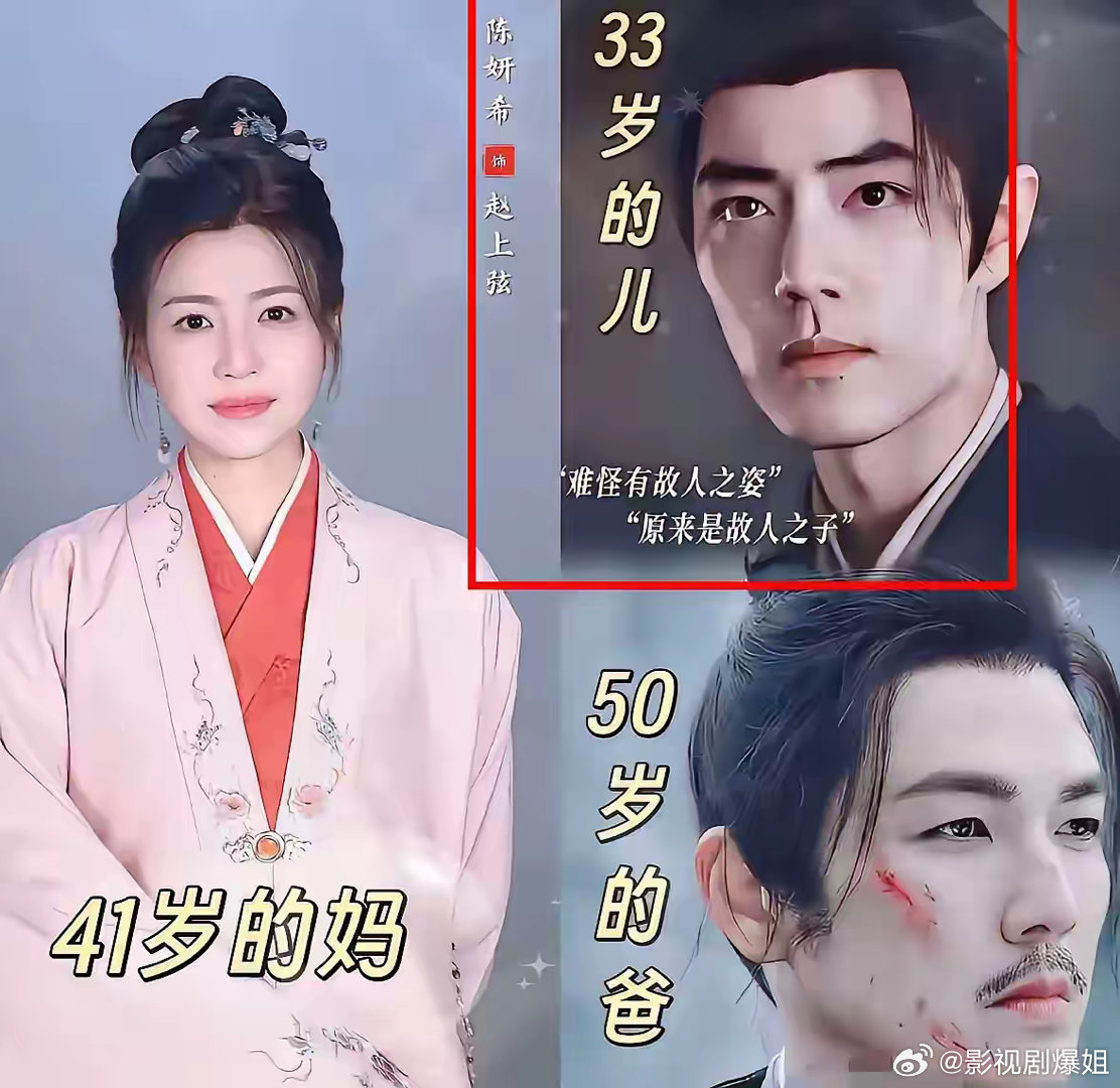 陈妍希好年轻的肖战妈妈[笑cry] ​​​