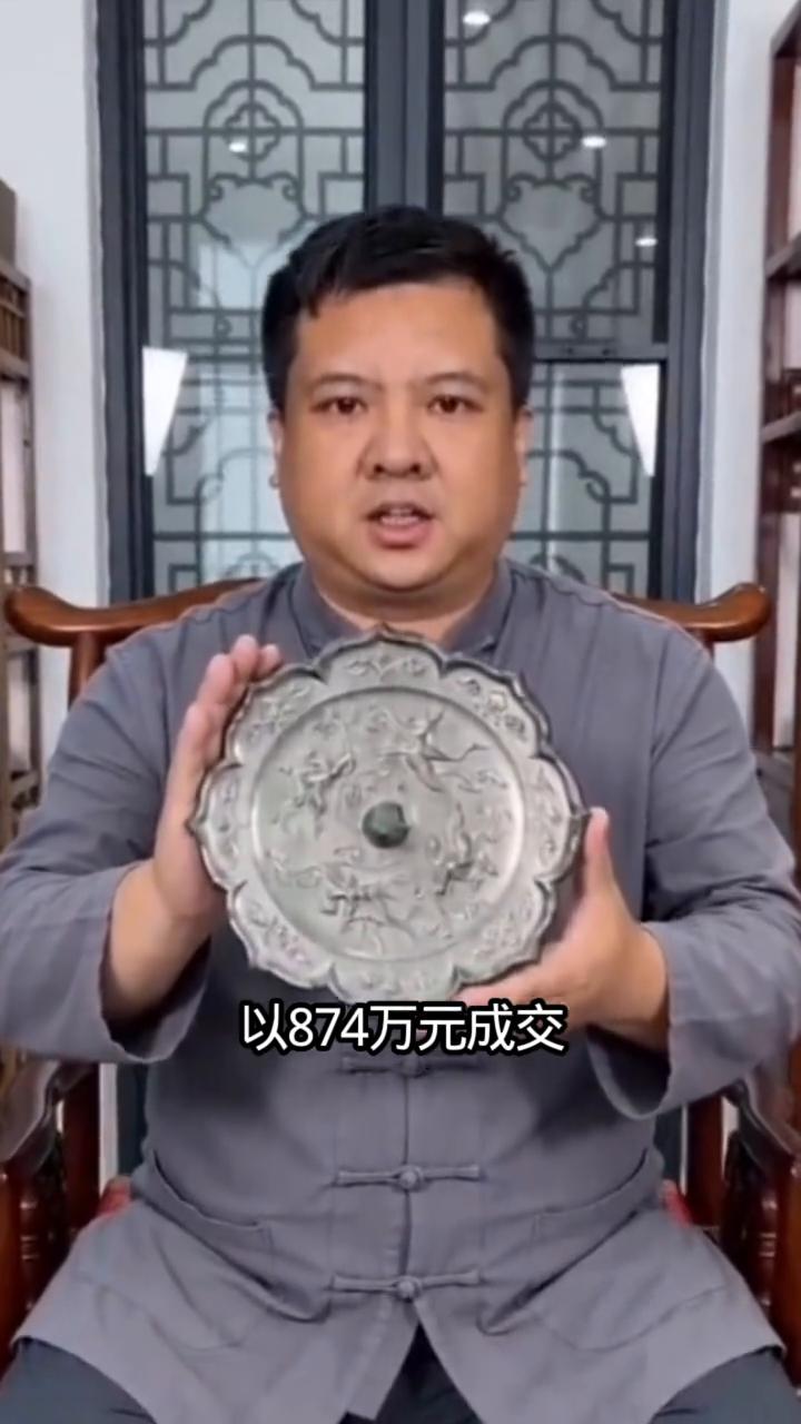 仙骑纹铜镜以874万元成交。
2011年仙骑纹菱花镜以874万元成交。镜中四仙骑
