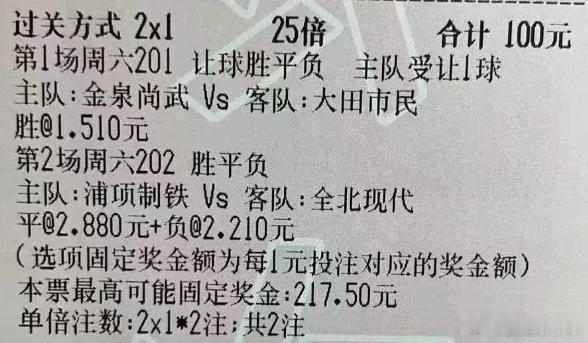 韩k联赛 渣渣足球：今日实弹参考渣渣实弹参考原文：网页链接更多精彩内容：粉丝群获
